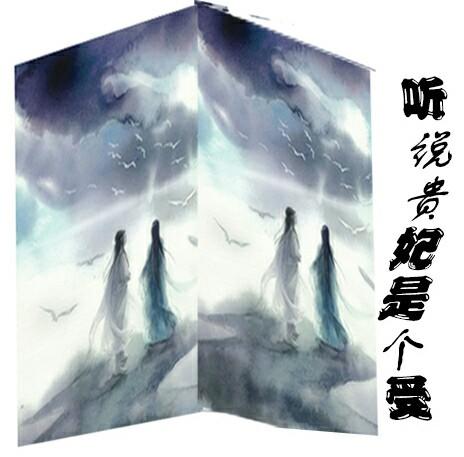 听说皇妃要离家出走免费阅读