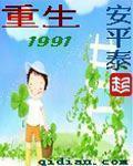 潜龙赘婿汪笑全文免费