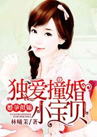 昨夜星辰梦中花完整版