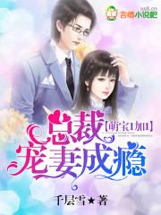 至尊霸帝