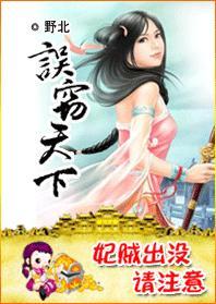 圣人窃天下