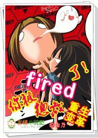 总裁重生秒变宠妻狂魔