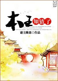 你醒过来