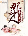本宫指的是什么