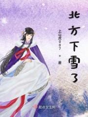 穿越后让男神怀孕了漫画6