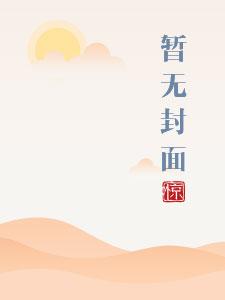 盲人按摩倩茹阿扬