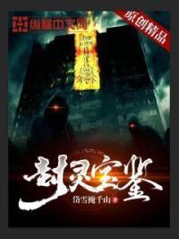 封灵诀领取500是真的吗