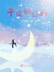 午夜的士百度百科