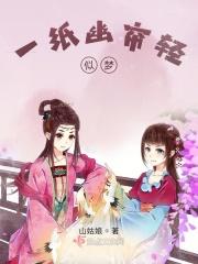 一帘幽梦诗