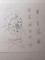 不可貌相by海苔卷