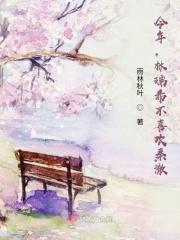 林瑞阳为何离婚