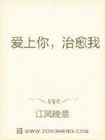 爱上你治愈我优酷免费观看