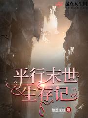 末日生存平面游戏