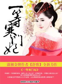 寒门卿贵