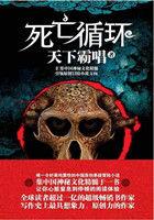 死亡循环市中心三个密码锁