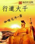 寻道大千兑换码最新