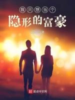 只想当富婆上一句是什么