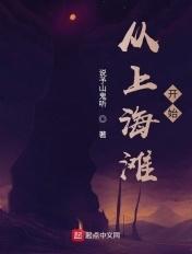 上海滩从头开始
