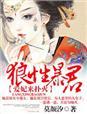 王牌小皇后莫言汐