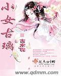 小女ラムネみんなの