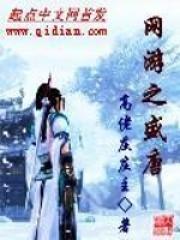 网游之盛世不太安破解版