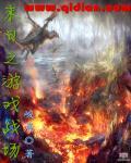 末日之游戏online