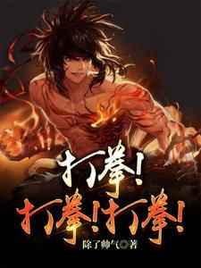 咏春武术表演
