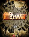 邮政管理局投诉电话