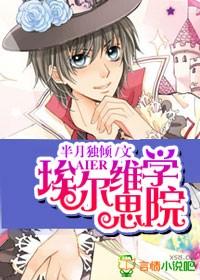 埃文斯维尔大学排名