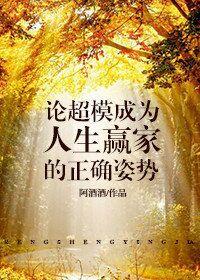 超模需要什么样的身材比例