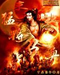末世之召唤古武将