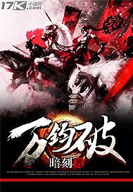 以柔韧破万钧