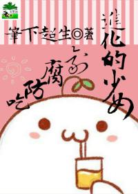 吃防腐剂会怎么样