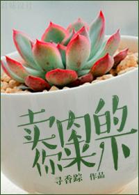 卖肉的什么意思