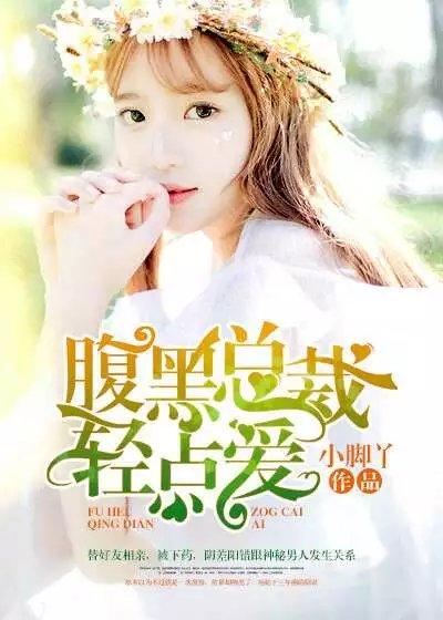 向小天
