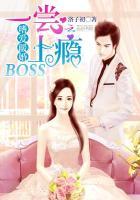 嗜爱全文免费阅读正版