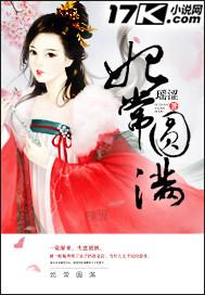妃常暖宠