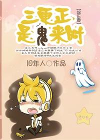 三更是指?