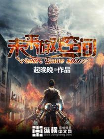未来游戏会发展一个真实世界