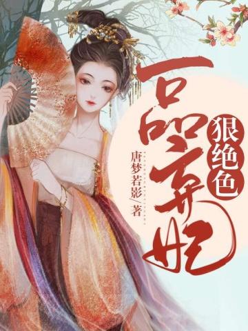 女总裁的上一句