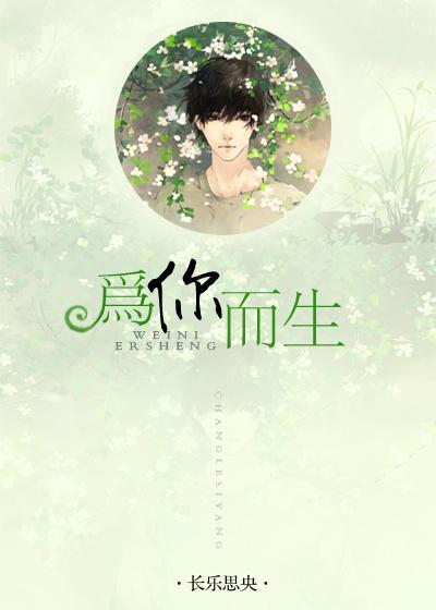 都市之极品妖孽圣医