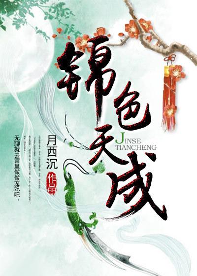 一担黄铜一担金