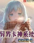 异界卡牌系统类