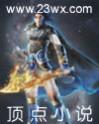 奈落之恋