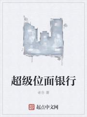 超级位面穿越系统txt
