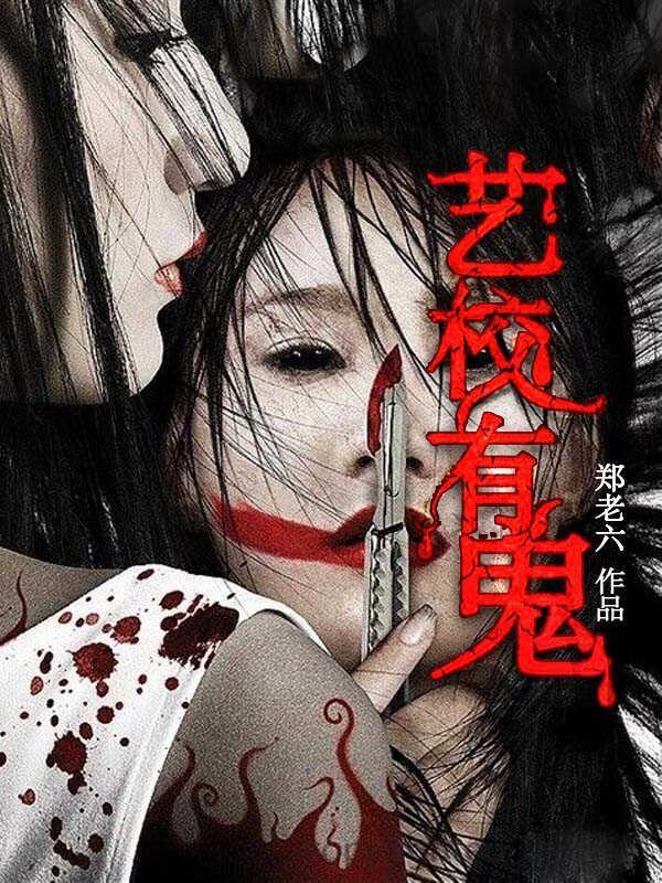 艺校有多苦