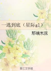 一逃一追猜生肖