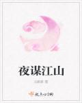 香山叶正红