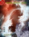 美剧猎魔者