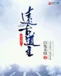 远古omg